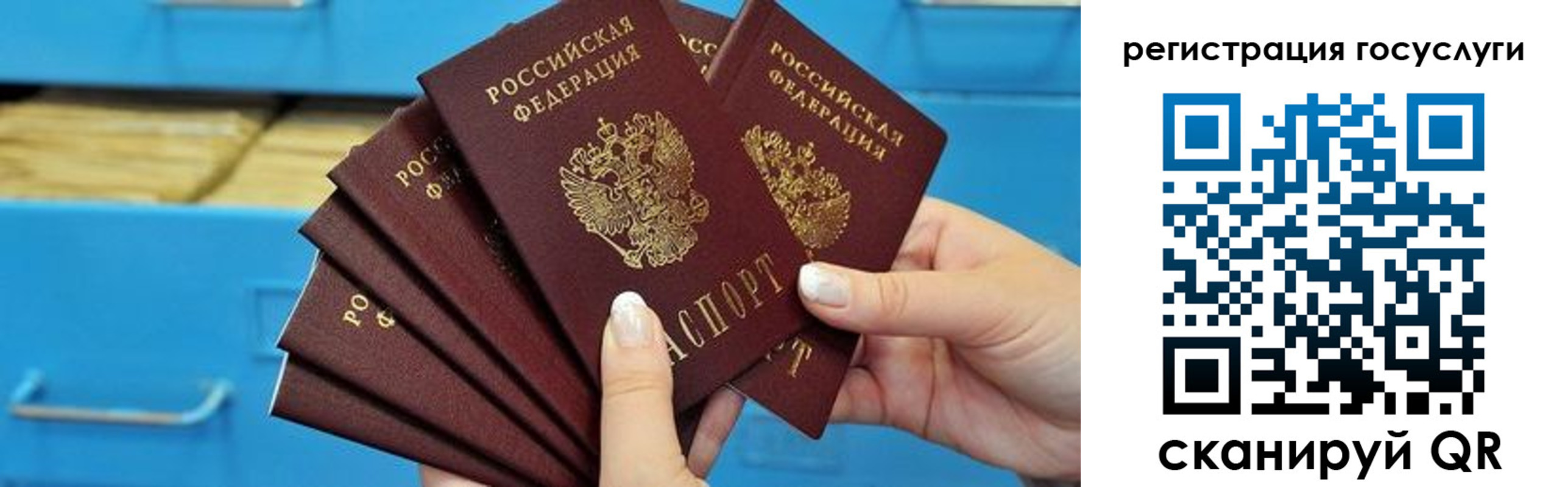 временная регистрация для всех в Наро-Фоминске